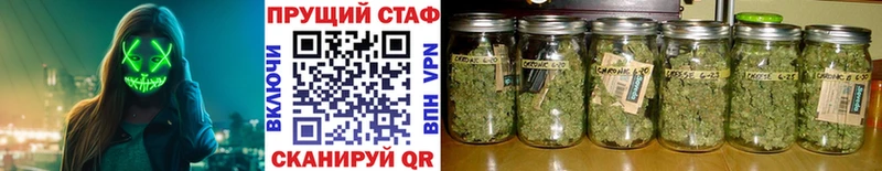 Купить наркотики цена Рубцовск Марихуана  Гашиш 