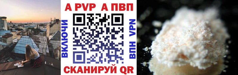 Alpha-PVP СК  Рубцовск 