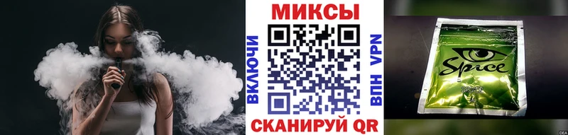 Бутират жидкий экстази Рубцовск