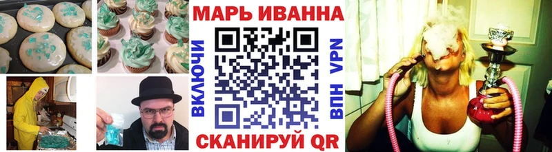 Еда ТГК марихуана Рубцовск