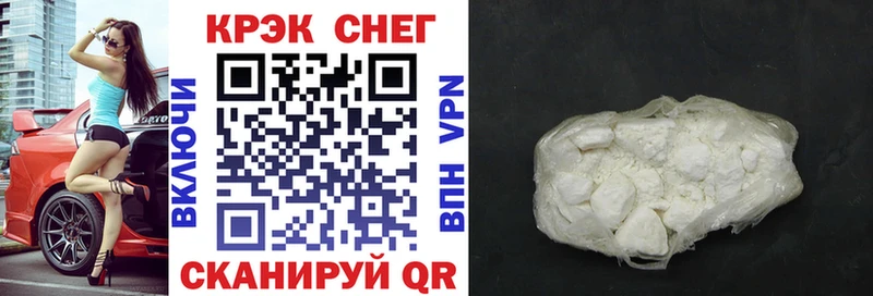 COCAIN Перу  наркота  Рубцовск 