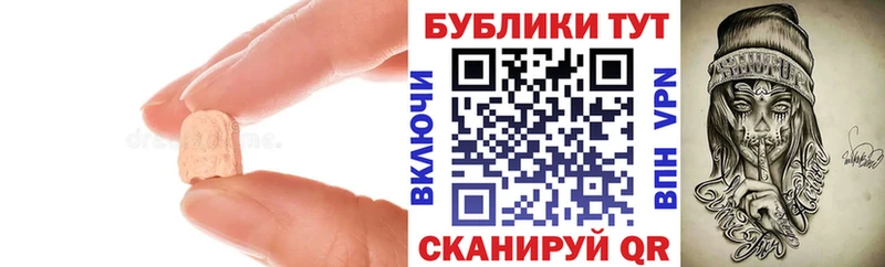 Ecstasy XTC Рубцовск