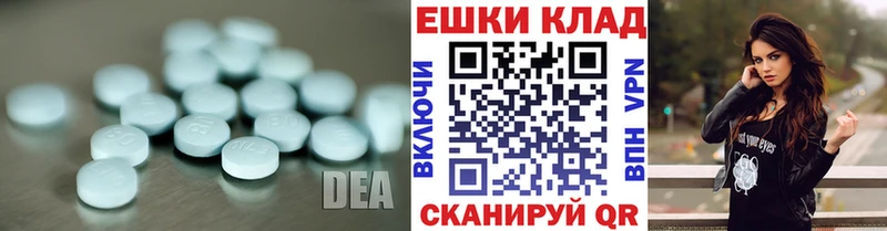 Ecstasy louis Vuitton  магазин    Рубцовск 