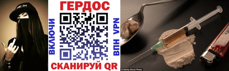 Героин Афган  Рубцовск 