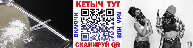 сайты даркнета телеграм  Рубцовск  КЕТАМИН ketamine 