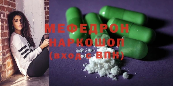 кристаллы Зеленодольск