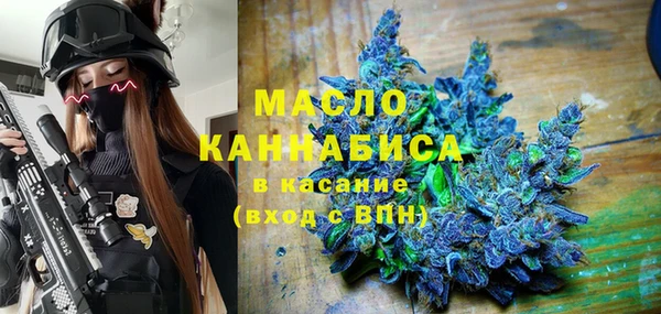 spice Зеленокумск