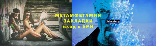 альфа пвп VHQ Зерноград