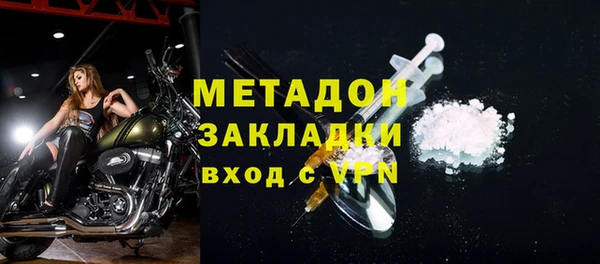 альфа пвп VHQ Зерноград