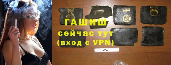 кристаллы Зеленодольск