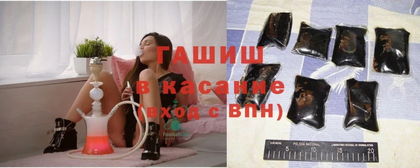 альфа пвп VHQ Зерноград