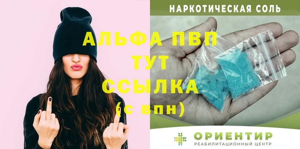 кристаллы Зеленодольск