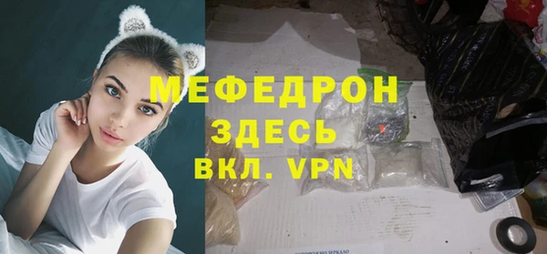 кристаллы Зеленодольск