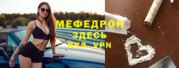 spice Зеленокумск