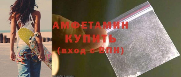 spice Зеленокумск