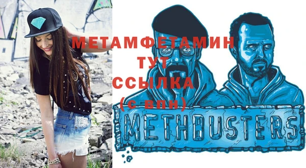 spice Зеленокумск