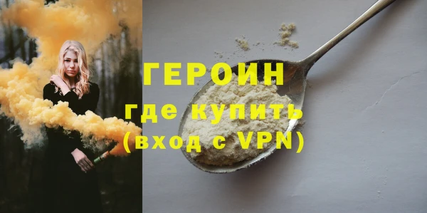 кокаин Инта