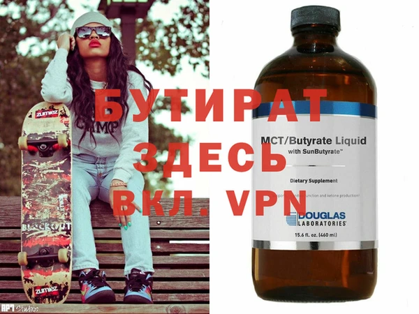 альфа пвп VHQ Зерноград
