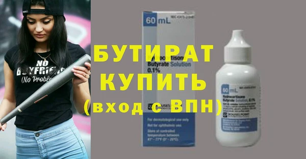 альфа пвп VHQ Зерноград