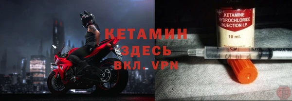 кристаллы Зеленодольск