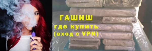 альфа пвп VHQ Зерноград