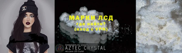 spice Зеленокумск
