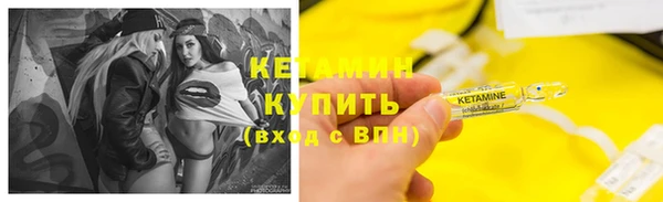 альфа пвп VHQ Зерноград