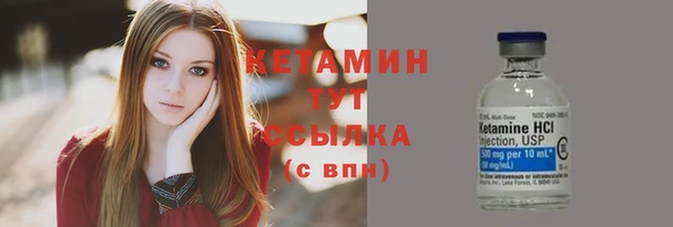 spice Зеленокумск