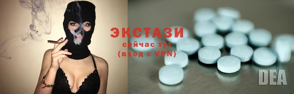 spice Зеленокумск