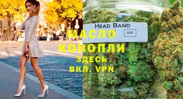 кристаллы Зеленодольск