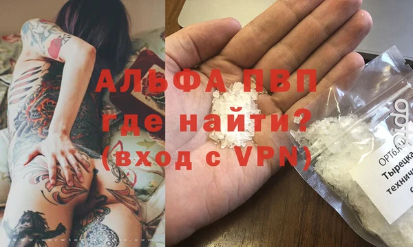 spice Зеленокумск