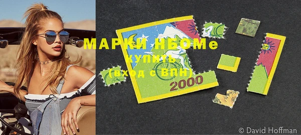 spice Зеленокумск
