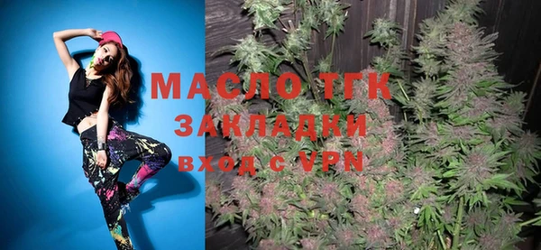 кристаллы Зеленодольск