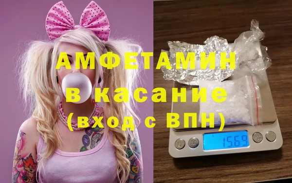 spice Зеленокумск