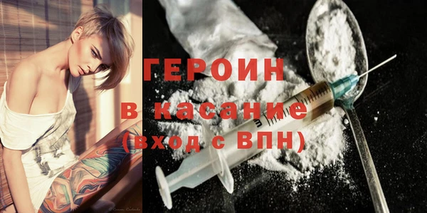 альфа пвп VHQ Зерноград