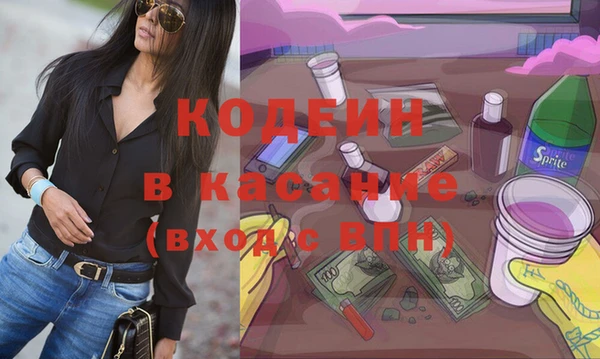 spice Зеленокумск