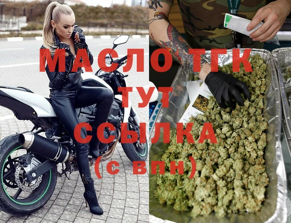 кристаллы Зеленодольск