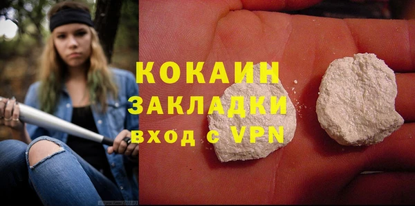 альфа пвп VHQ Зерноград