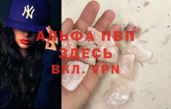 кристаллы Зеленодольск