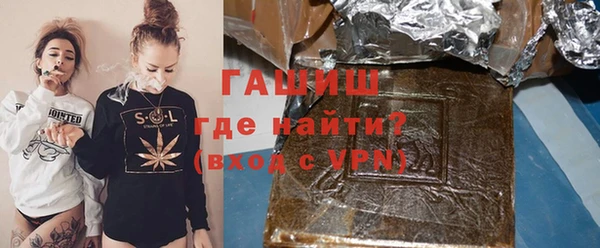 альфа пвп VHQ Зерноград