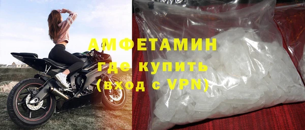 альфа пвп VHQ Зерноград
