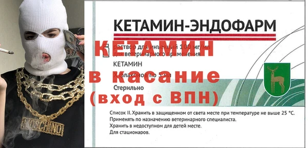 spice Зеленокумск