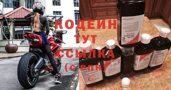 кристаллы Зеленодольск