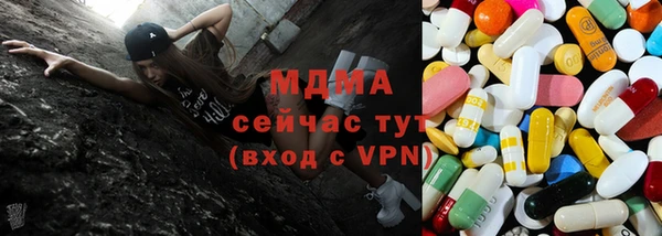 альфа пвп VHQ Зерноград