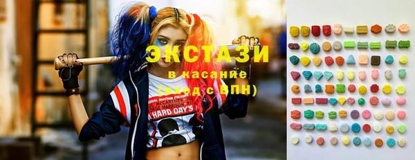 альфа пвп VHQ Зерноград