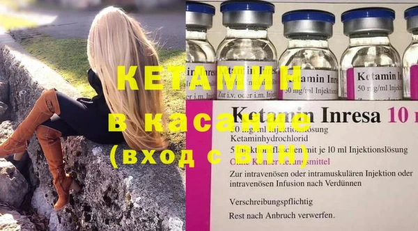 кристаллы Зеленодольск