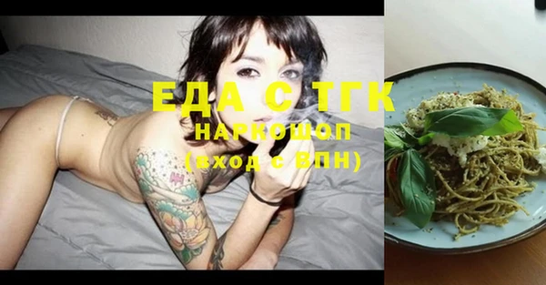 spice Зеленокумск