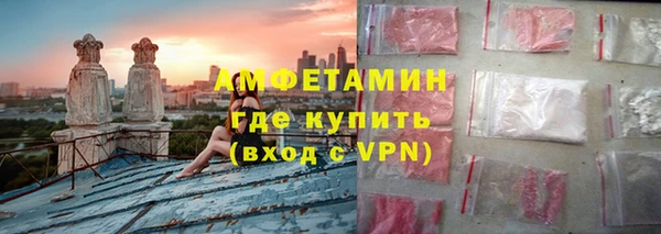 кристаллы Зеленодольск