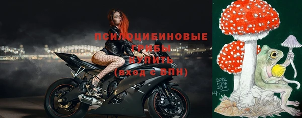spice Зеленокумск