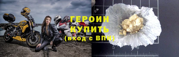 кристаллы Зеленодольск